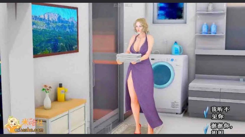 欲望村 角色路线 玩法截图 5
