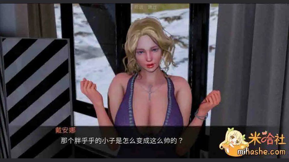 欲望村 任务推进 资料图 1