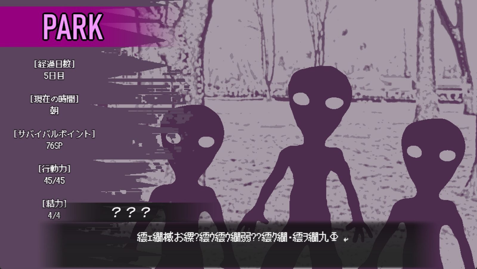 爱是不会消失的 故事片段 资料图 2
