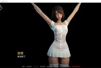 永恒世界 角色路线 场景图 6