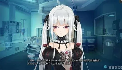 美少女万华镜 支线事件 实机截图