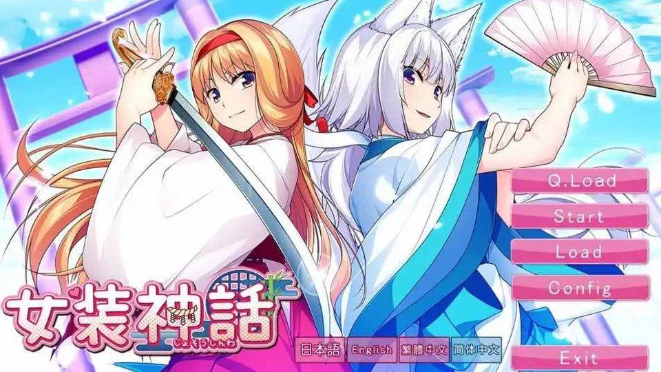 女装山脉R18官方汉化合集 地图探索 资料图