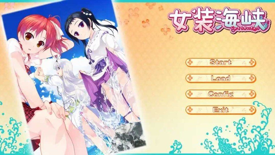 女装山脉R18官方汉化合集 探索场景 详情图 2