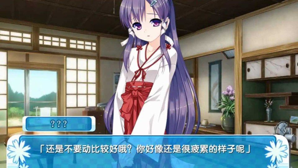 女装山脉R18官方汉化合集 支线内容 展示图 5