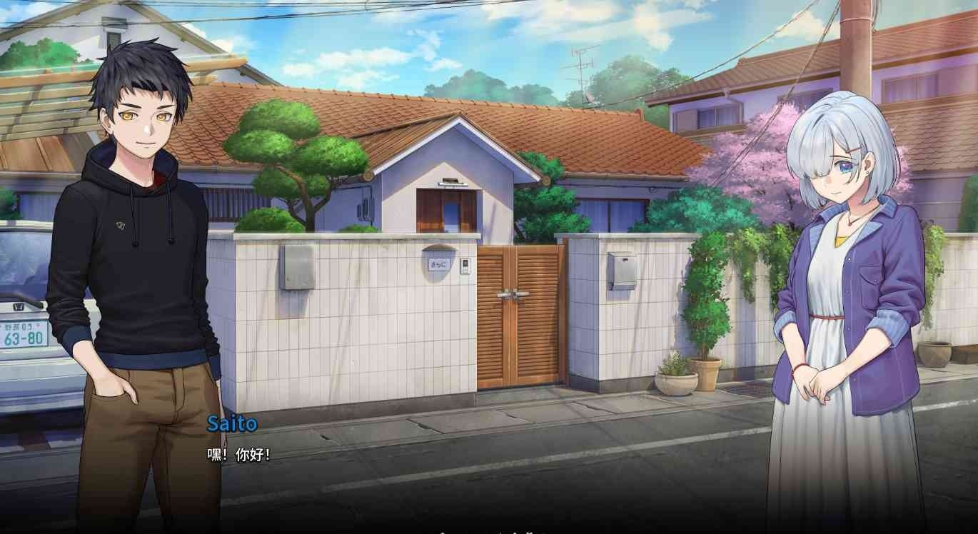 二次人生永恒不再GoodbyeEtern 剧情互动 预览图 1