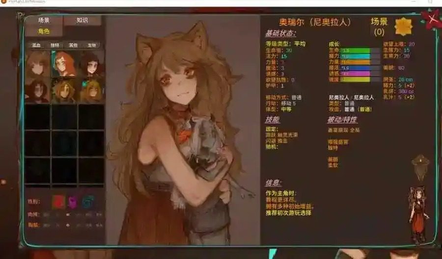菲瑞恩之门PortalsOfPhereo 传送门探索 页面配图 6
