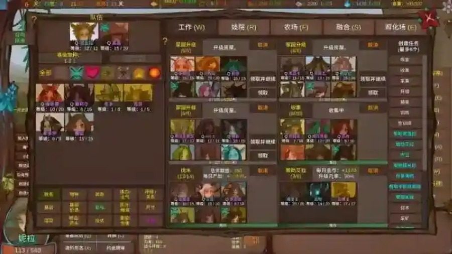 菲瑞恩之门PortalsOfPhereo 攻略要点 详情图 1